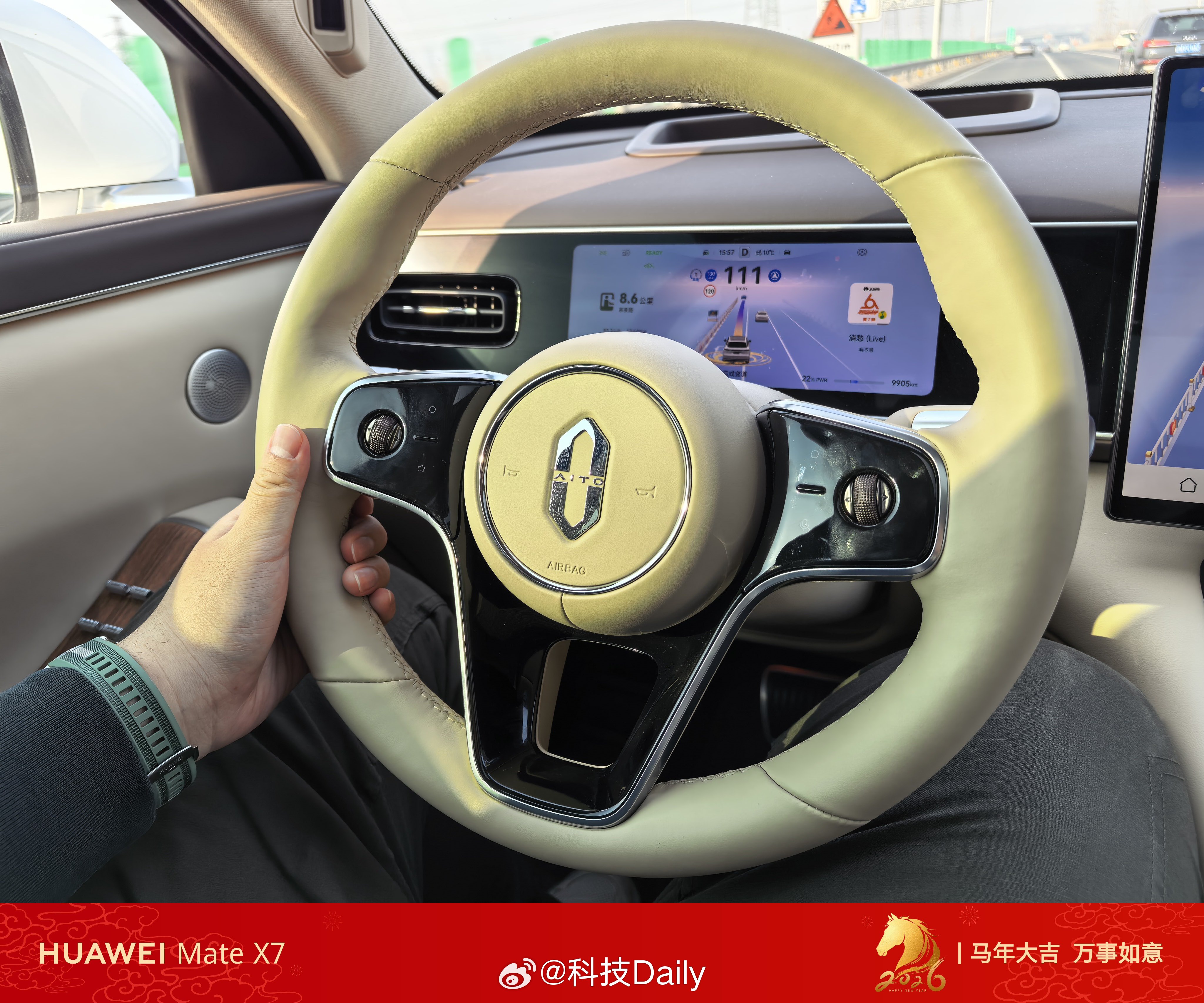 出发去深圳参加鸿蒙智行技术焕新发布会。开着鸿蒙奔向鸿蒙，主打一个奔赴。 