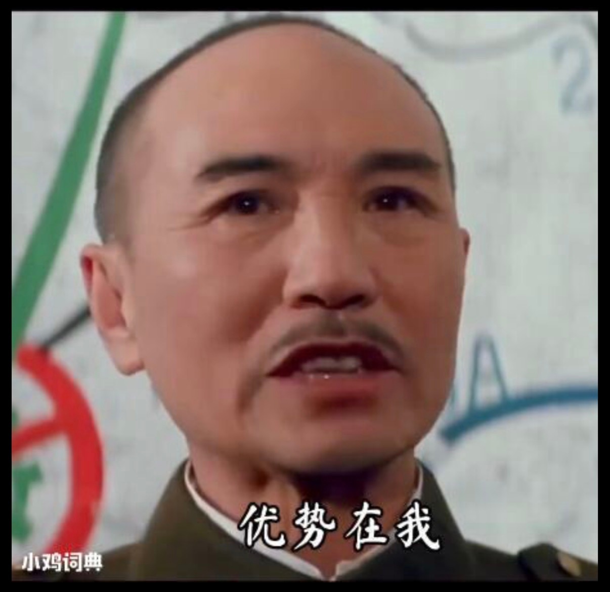 🔻鲁彪：“下面我将祭出常之剑的力量，请布什家族传说中总是胜利的保守主义战士，神