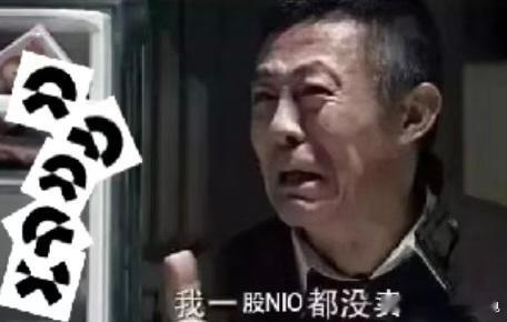 蔚来盈利了，我都快哭了蔚来