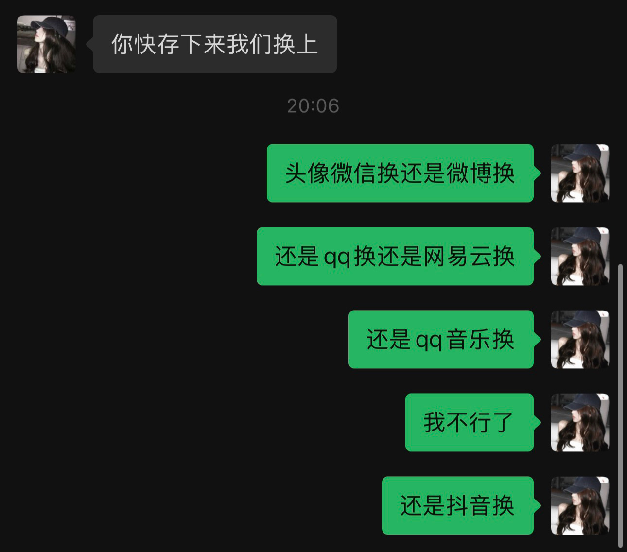 卧槽我不行了🌚 