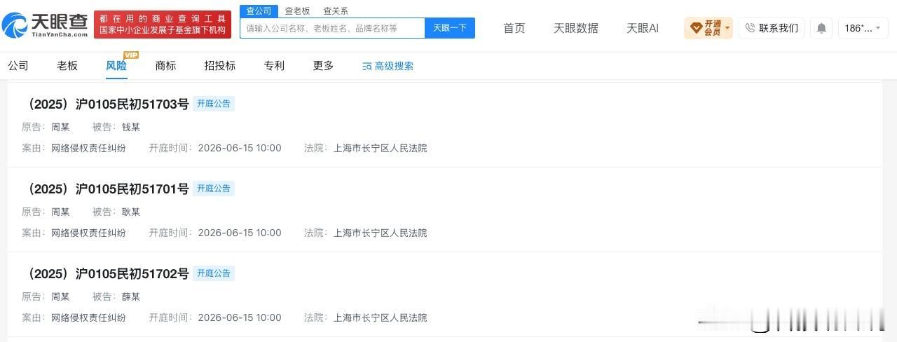 【周深起诉多方侵权胜诉 侵权周深黑粉被判道歉赔偿】
近日，周深工作室转发律师事务