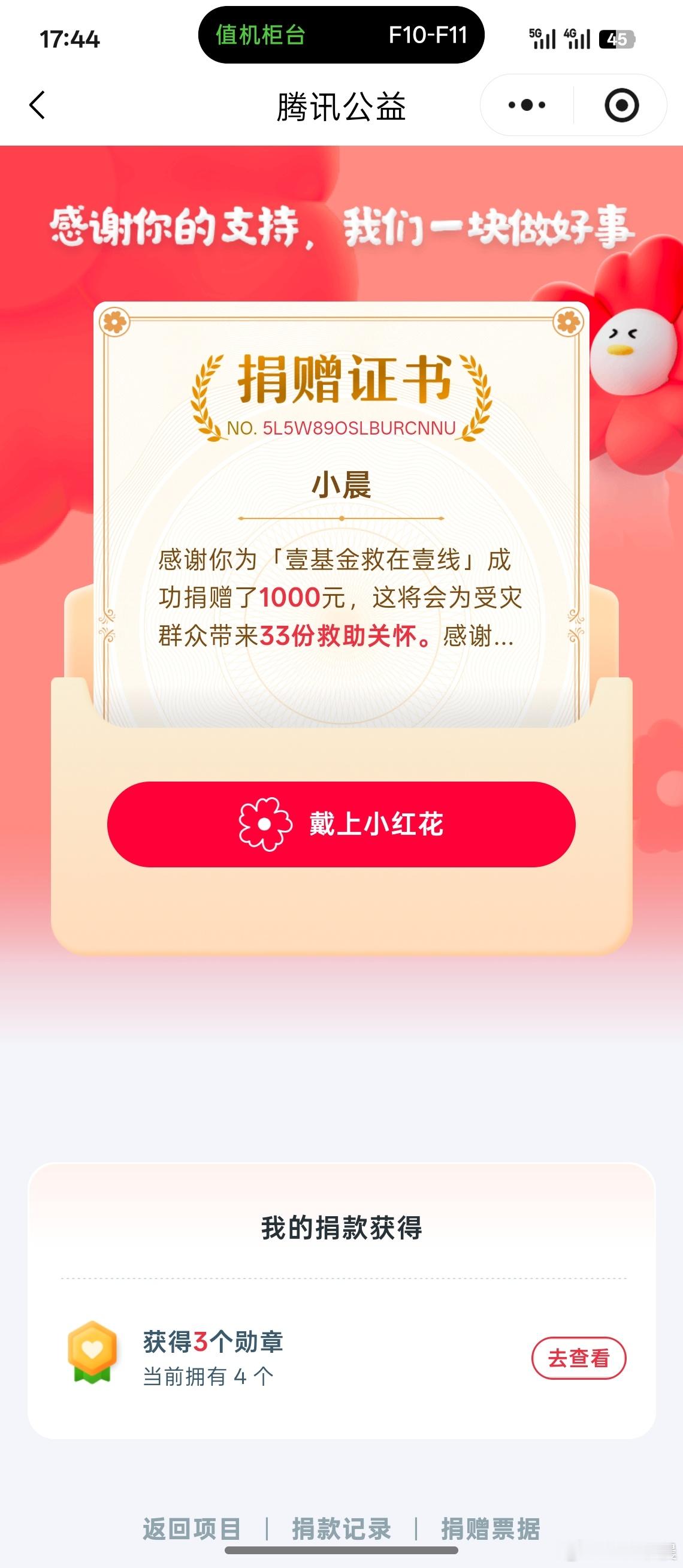 广西开展防汛救灾 能帮一点是一点吧 