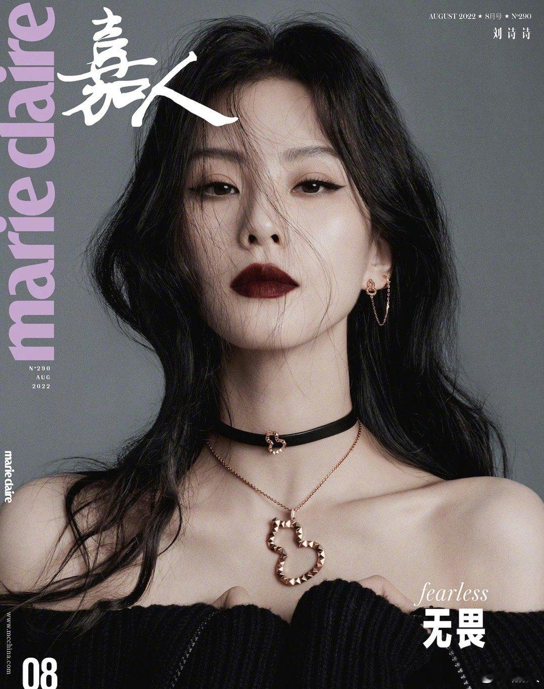 刘诗诗《嘉人》十一月刊今年解锁五大杂志+1 ，往年的嘉人拍的都挺好看的 ​​​