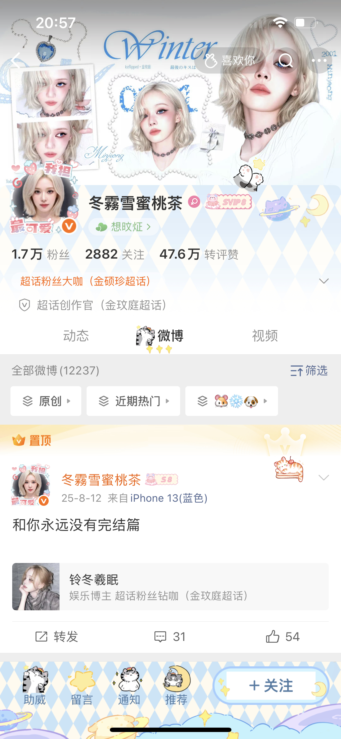 我说…既然VVIP都不送了，那能不能给我把SVIP降价？？