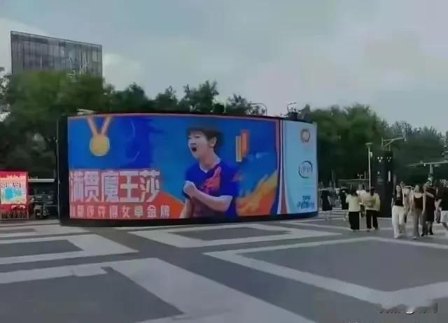 伊利这怎么收场呀？

伊利你这也太心急了，

等莎拿到冠军再打印出也行呀！

看