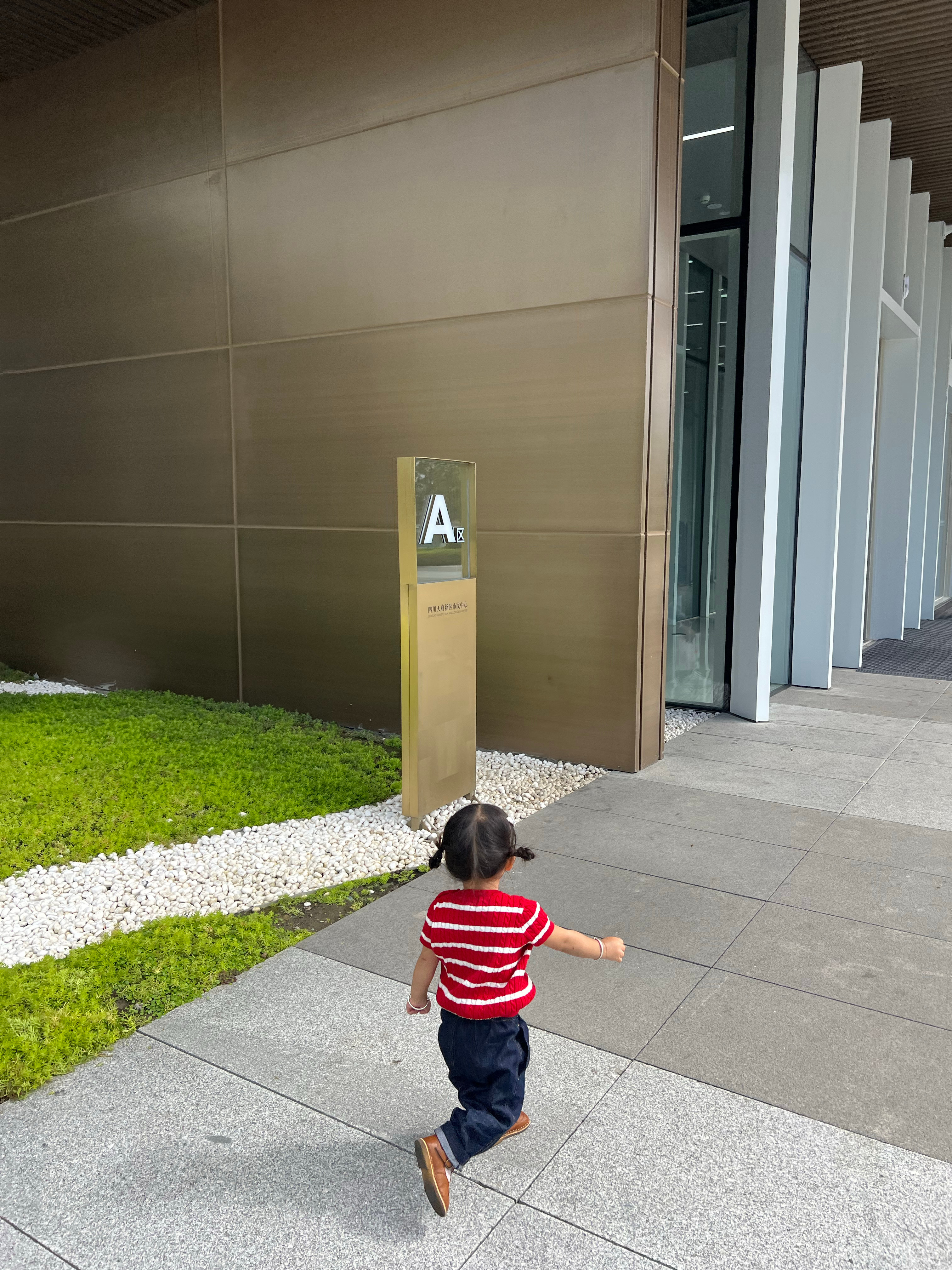 ²⁰²⁵⁄₁₀₋₀₁ 🇨🇳 ​​​