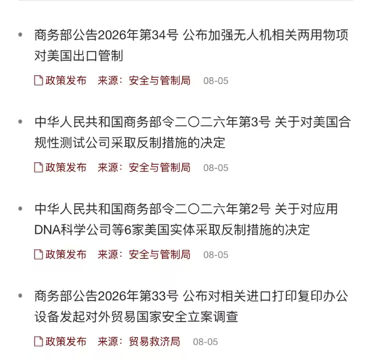 互相伤害 