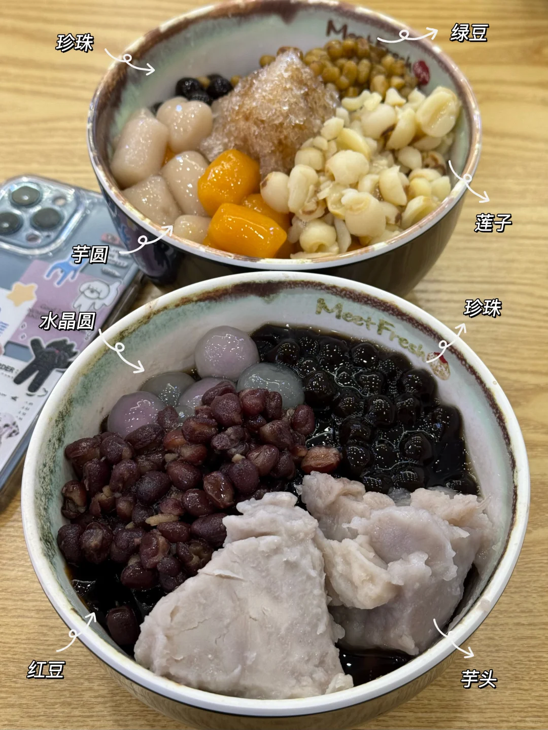 鲜芋仙TOP级好吃的两碗（我封的）🥣🥣🥣