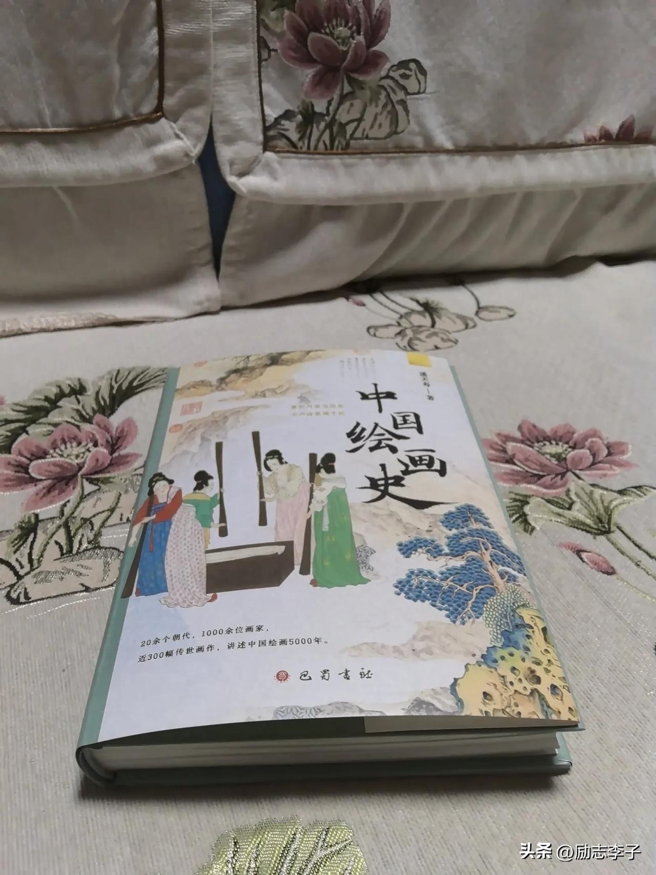 20250403我的读书札记[原稿]

2025年4月3日早6点12分，早读《中