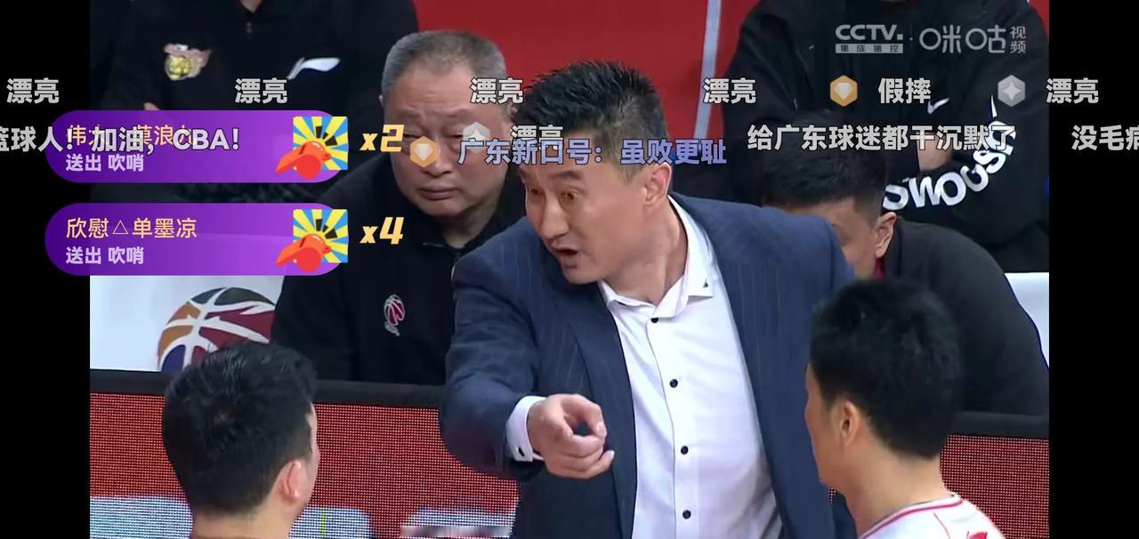 拥有4名国手的广东120：116逆转福建，最后4分钟广东还落后7分，但裁判的一次