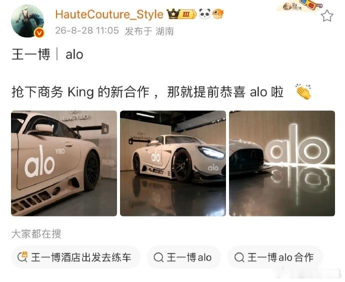 代言人和代言人怎么会一样呢[赢牛奶]别人家恭喜XX成为XX品牌代言人王一博这里恭