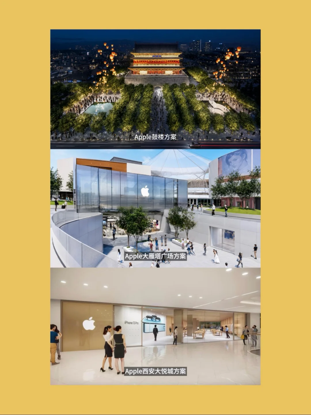 Apple西安万象城开始（2026.6.15-2027.5.11）