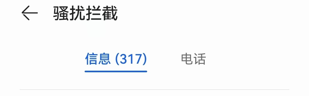 煤粉“大妈”又发力了…深夜里自0点开始，短短26分钟，连续攻击317条，全部针对