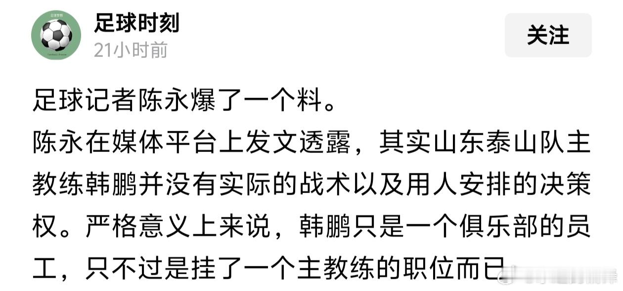 竟然已经曲解到这个程度了吗？