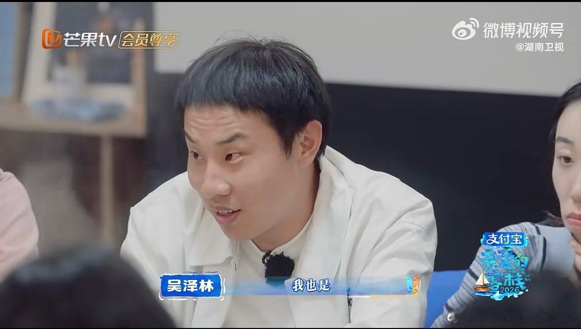 被催婚的人都来听徐志胜这段话 徐志胜教你反客为主，催婚还没开口就被你问住，尴尬直