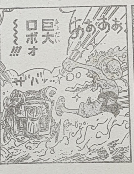 尼卡和古代机器人，果然更配呀[打call][打call]古代机器人被咬掉一只手臂