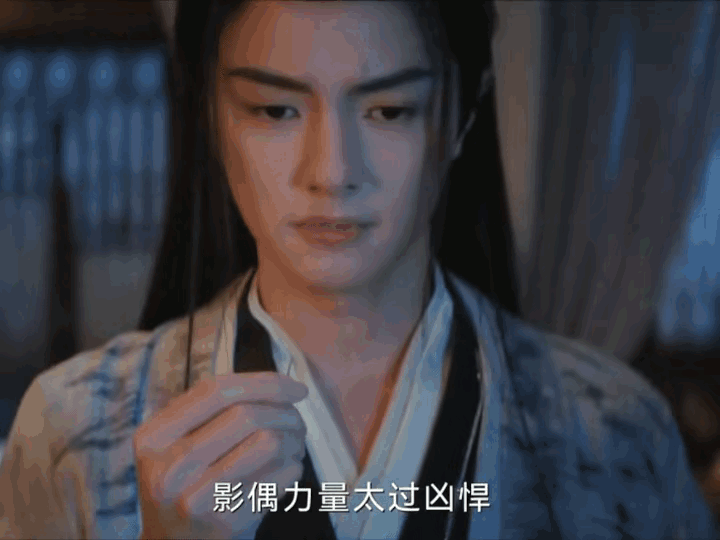 《与晋长安》墨引终于意识到那个被赶出山的师兄，有点不对劲了其实他下山后跟师兄的第
