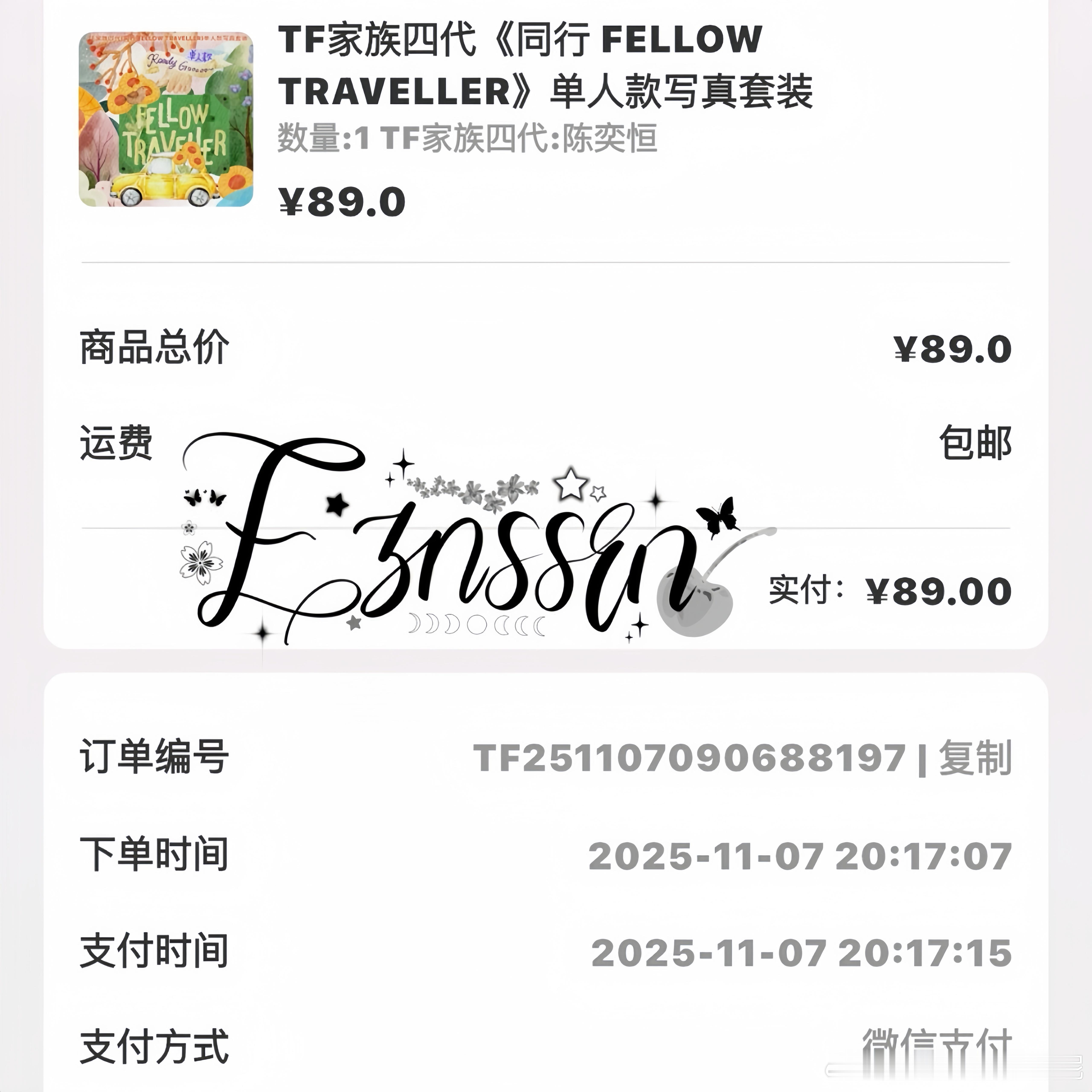 终于 ​  ​​​