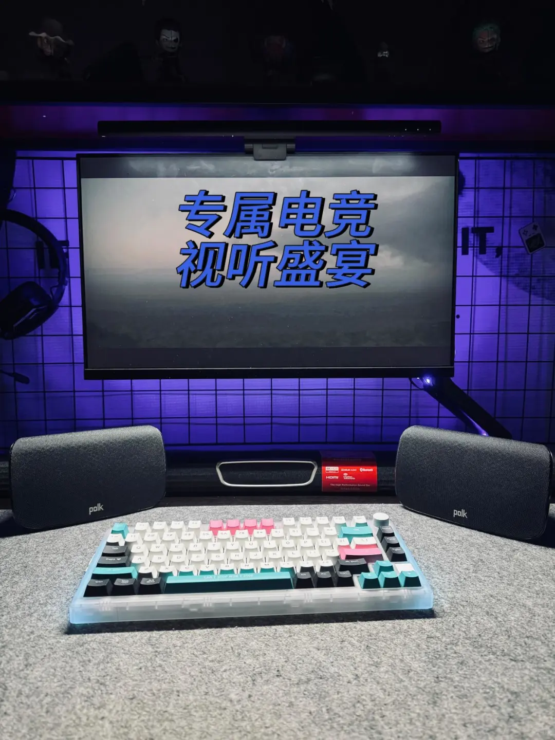 只花了几千块，我把电影院搬进了家里！