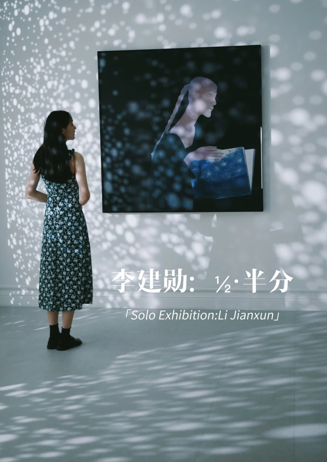 成都新展🖼坠入梵高的星夜 🌟寻觅光影之美