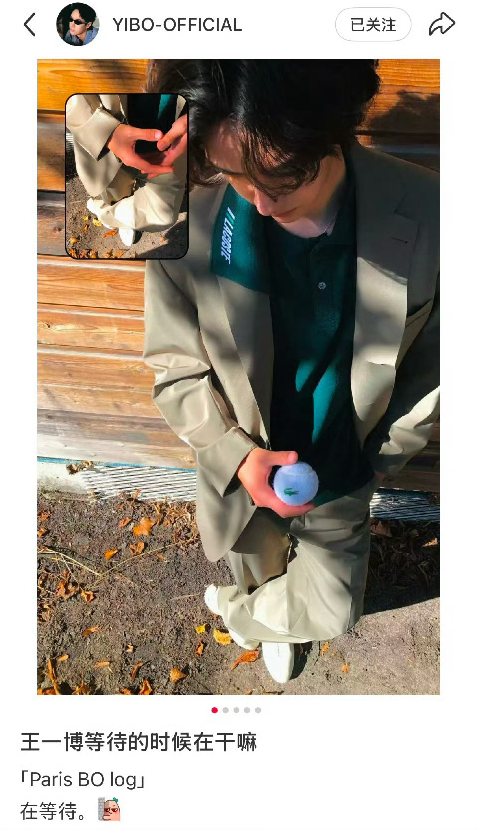王一博 等待谁35岁生日前35分钟，王一博又发红色又发绿色来提前庆祝了[思考]文