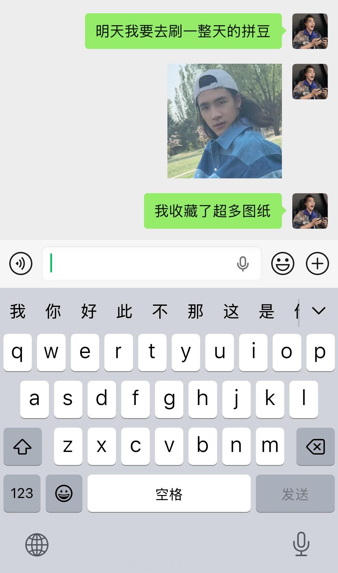 朋友都在结婚生子而我 ​​​