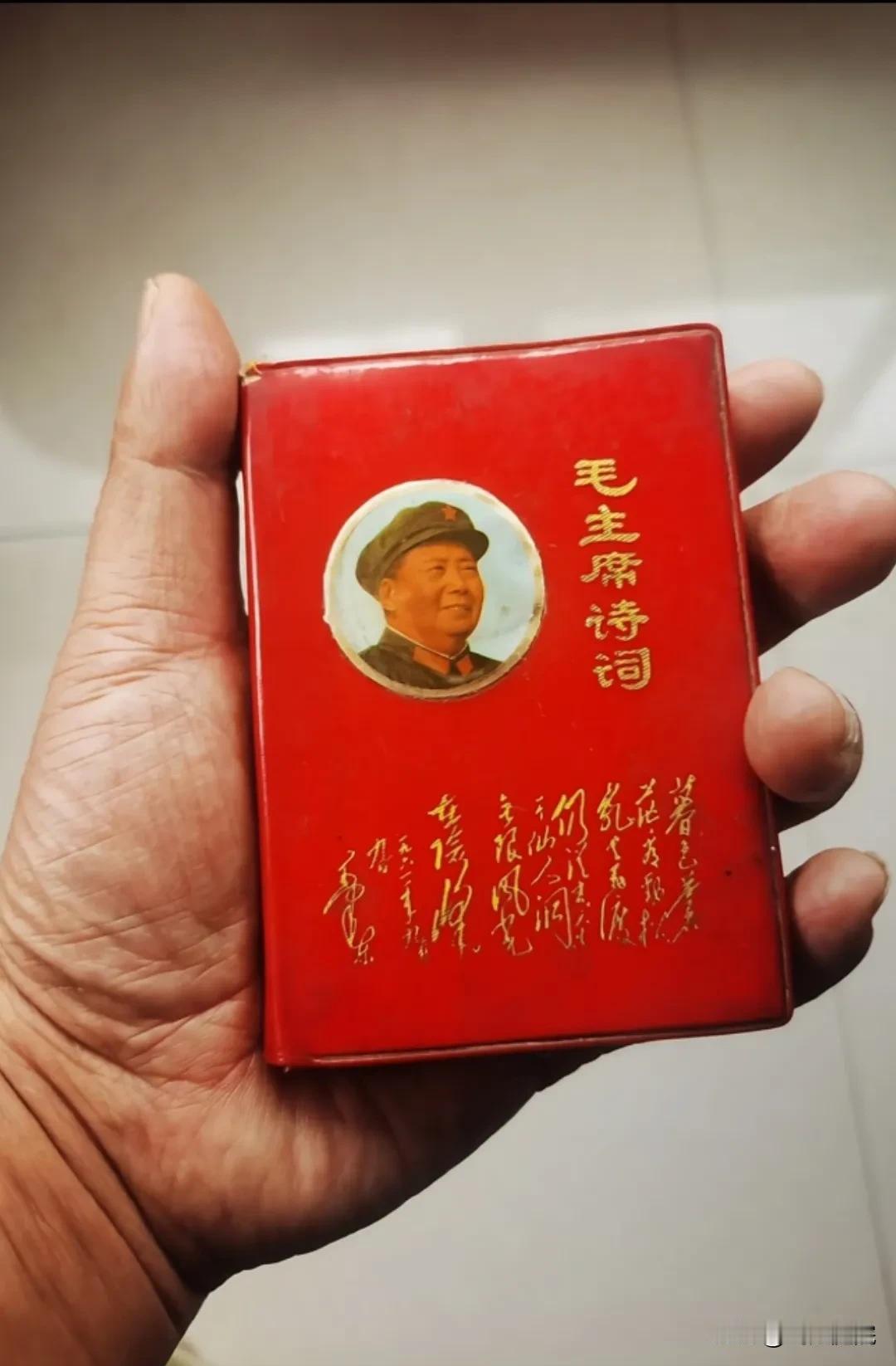 这是真正的小红书