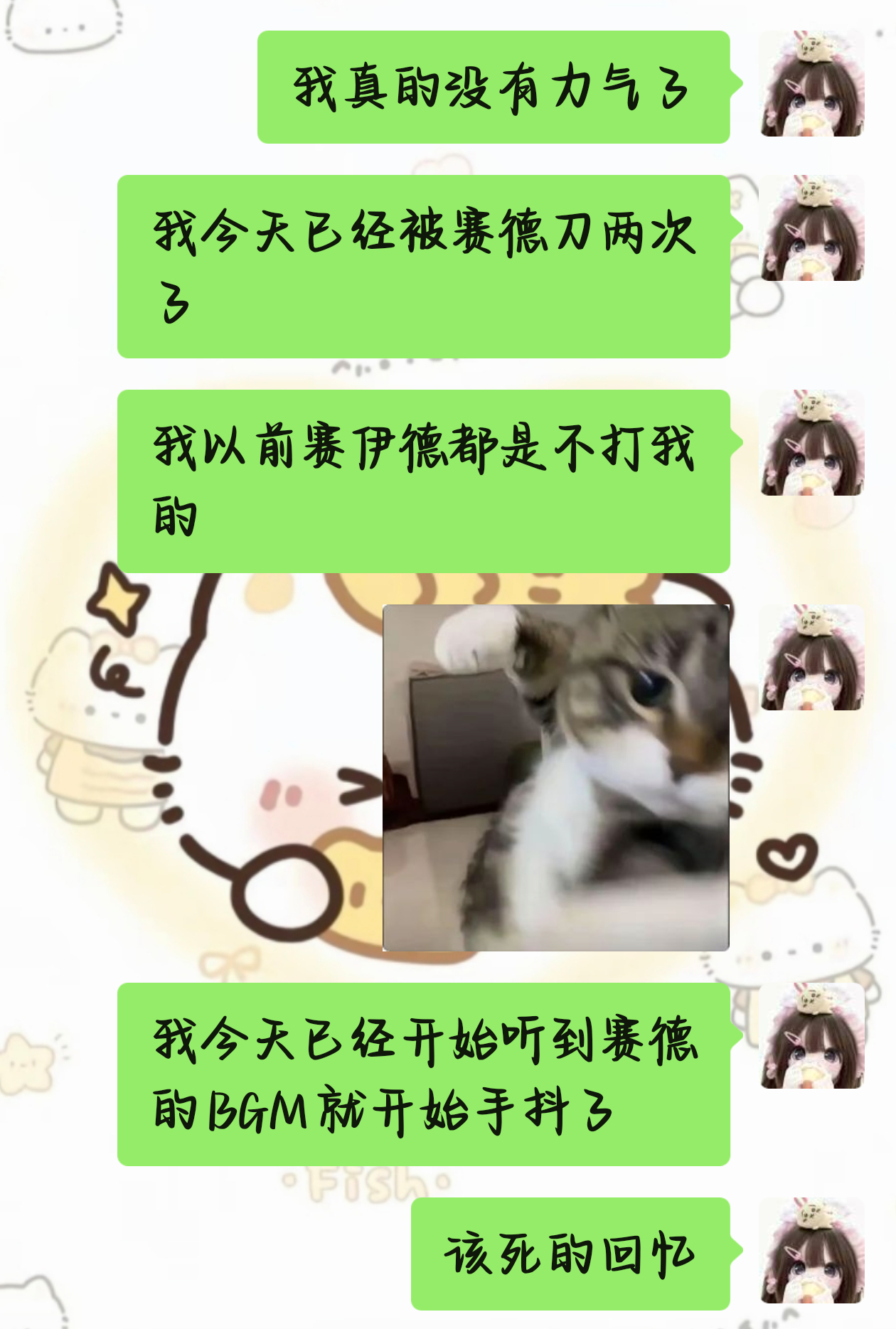老赛是我啊，不要揍我了 