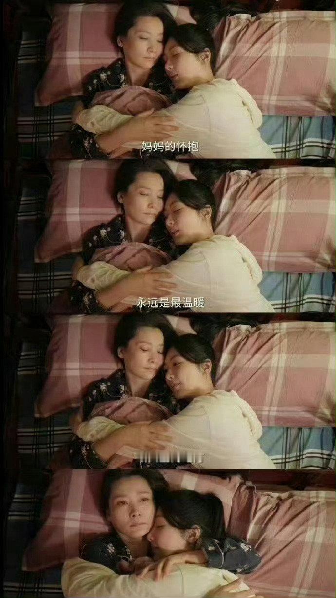 为世界上最爱你的人转发，妈妈健康长寿 ​​​
