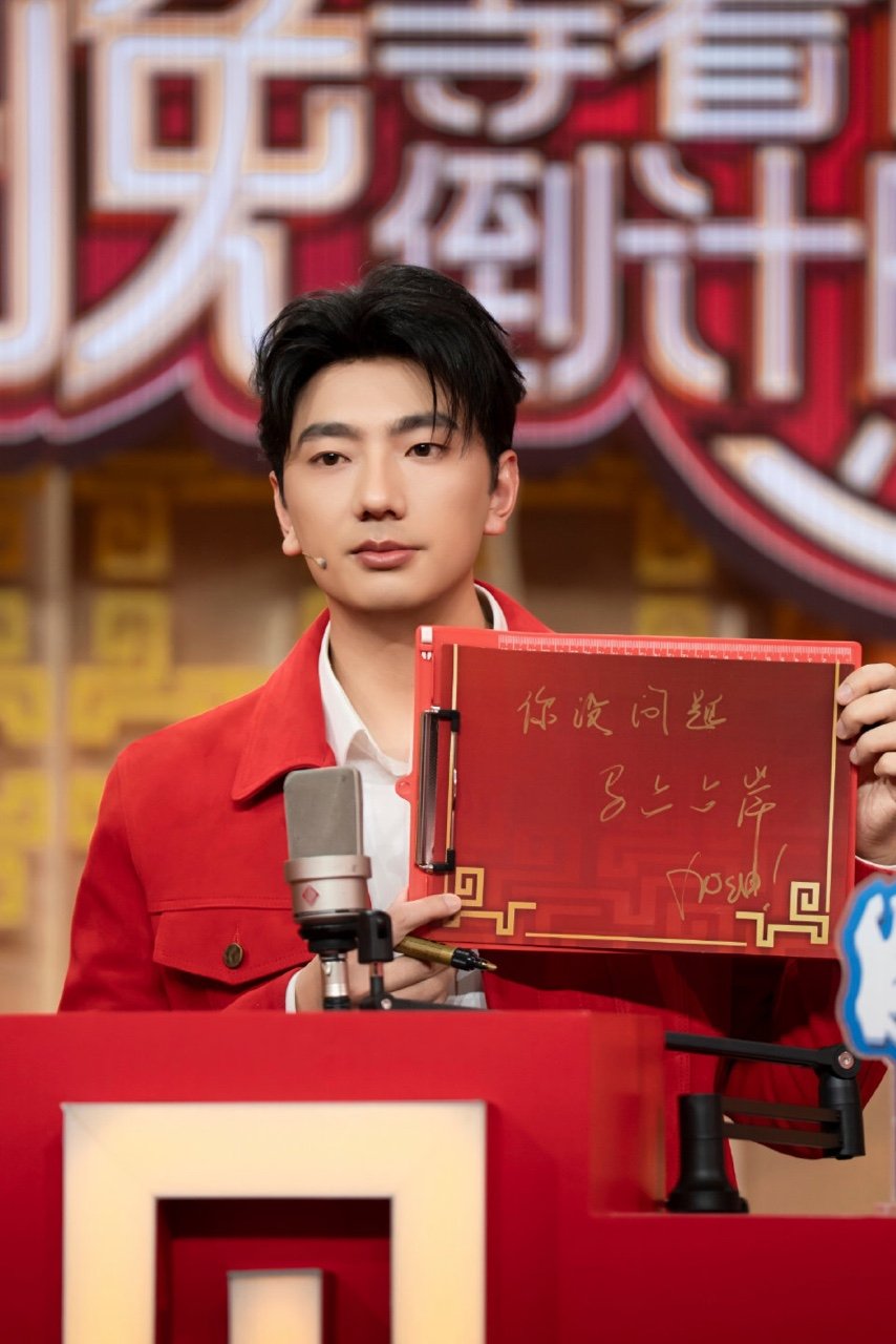 刘浩存海来阿木舞台刘浩存海来阿木春晚合照刘浩存海来阿木春晚合照，期待舞台 