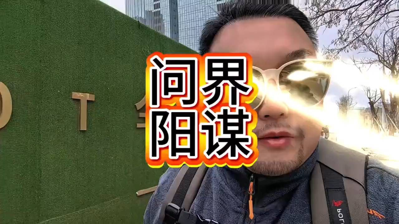 营销血脉觉醒了？这招太狠了#问界M8 #问界M8上市