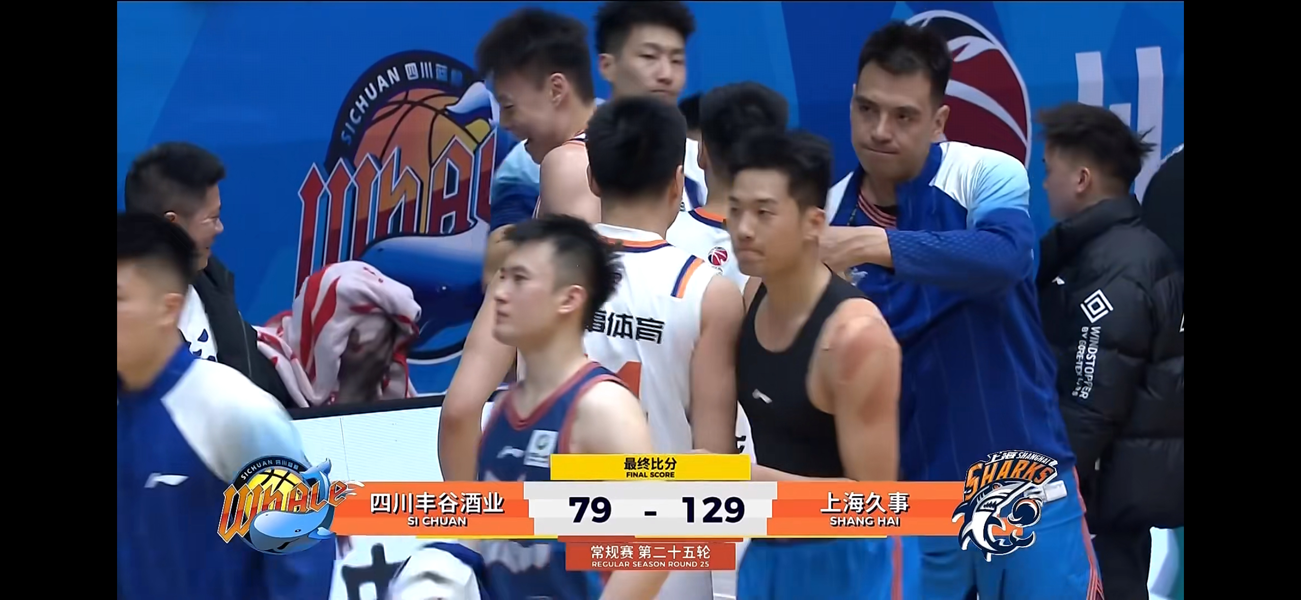 129比79，上海久事客场50分大胜四川队。129分的得分也创造了全联盟单场得分