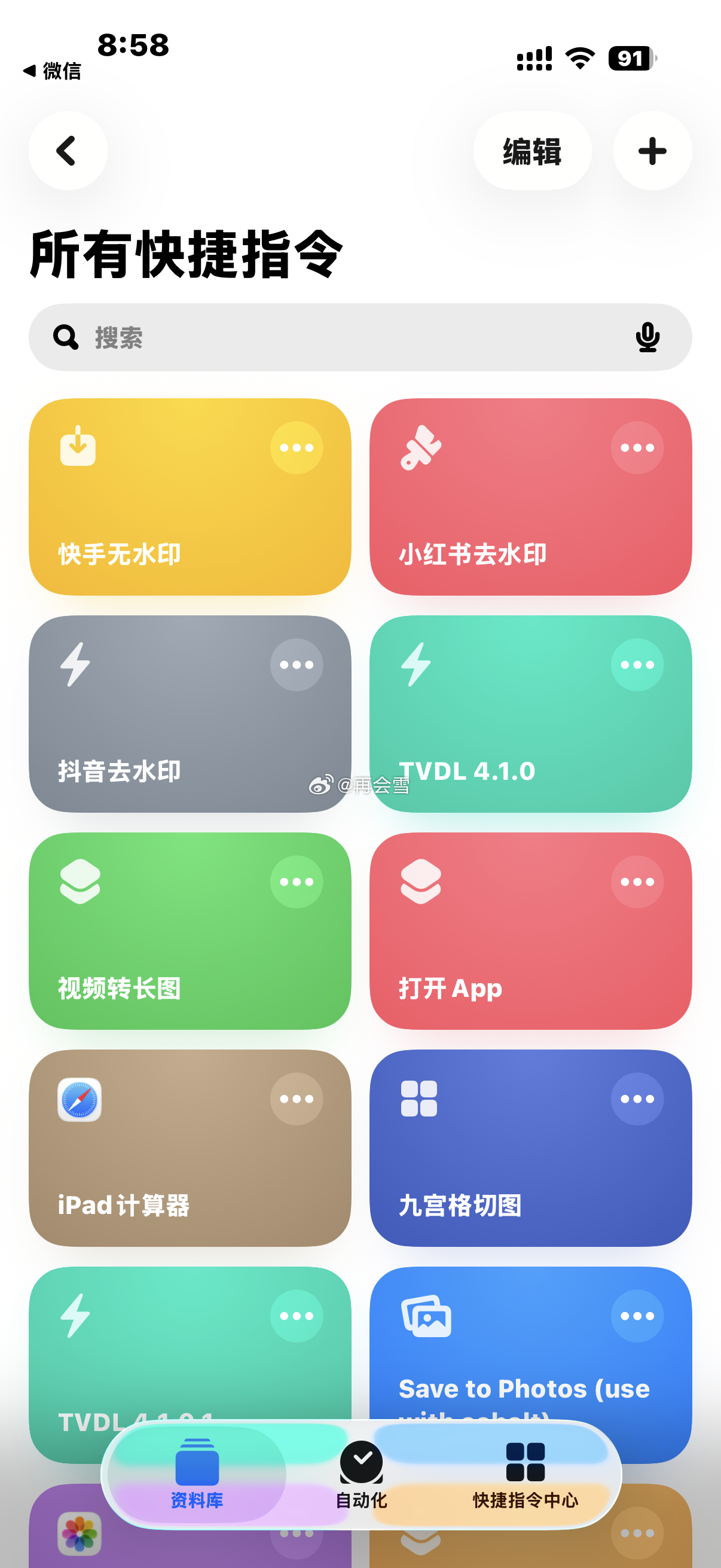 苹果手坤很好 
