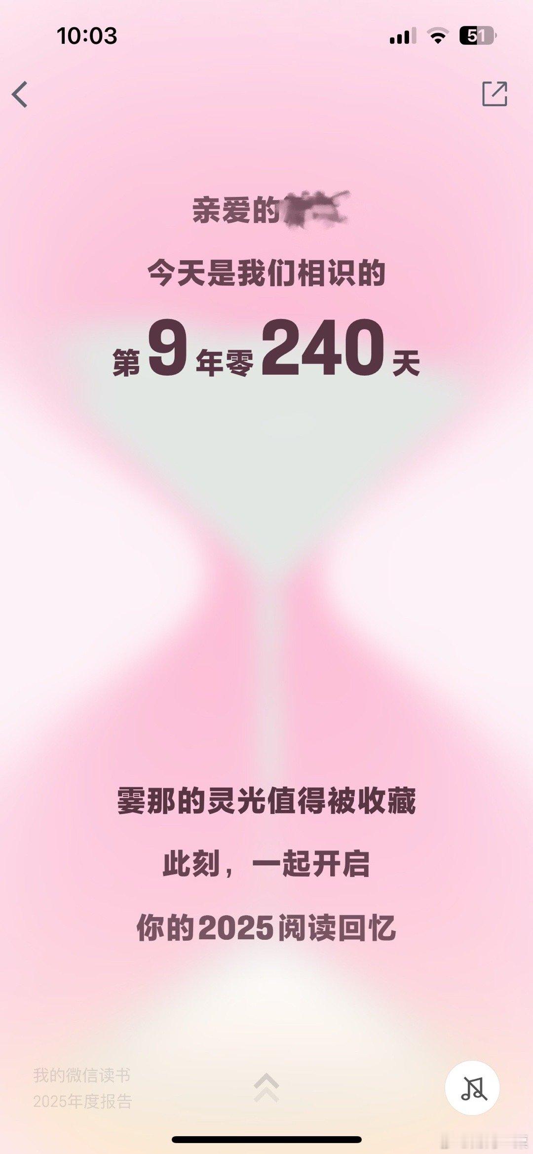 翻过这一年，工作上也算有一点“长进”，小孩也踉踉跄跄地往前迈了一小步。按理说，该