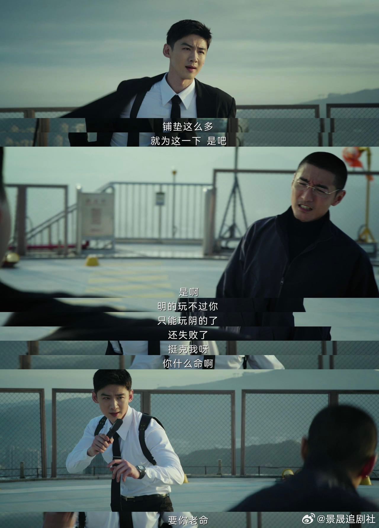 丁奇 我要你老命 期待值拉满的完整版果然没让人失望，丁奇和乌贼的打戏堪称视觉盛宴