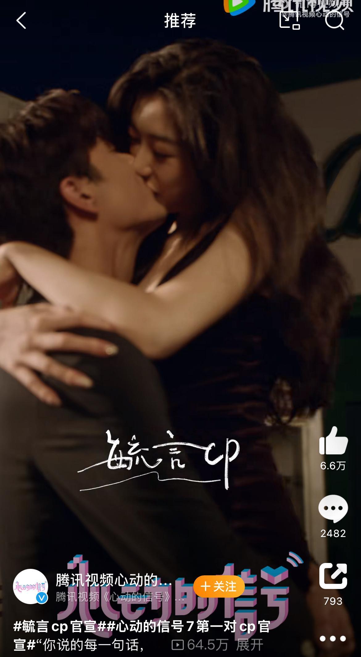 #毓言cp官宣# 这个预告看着就很让人期待[偷笑][偷笑][偷笑] ​​​