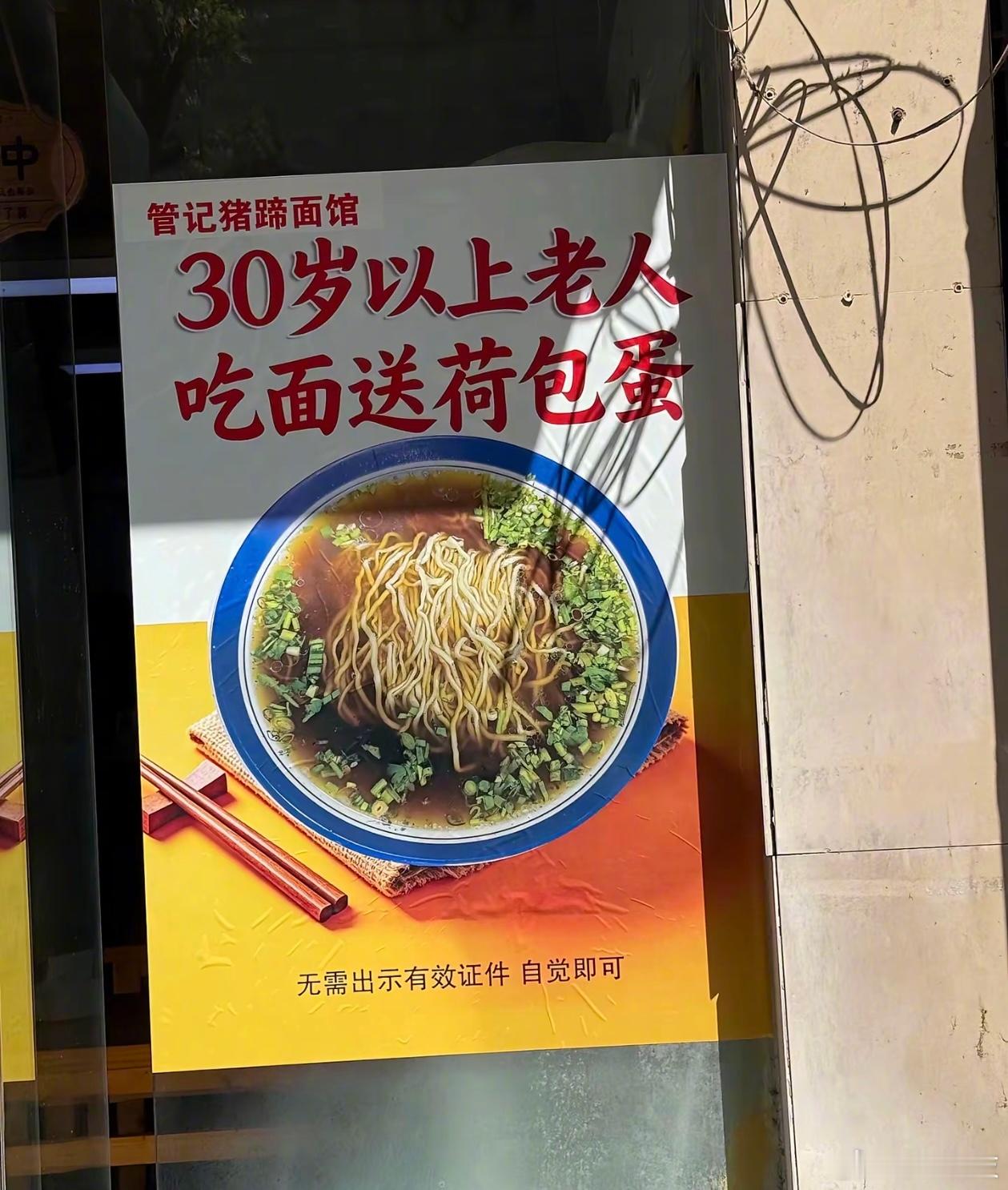 终于轮到我赶上时代红利了 ​​​