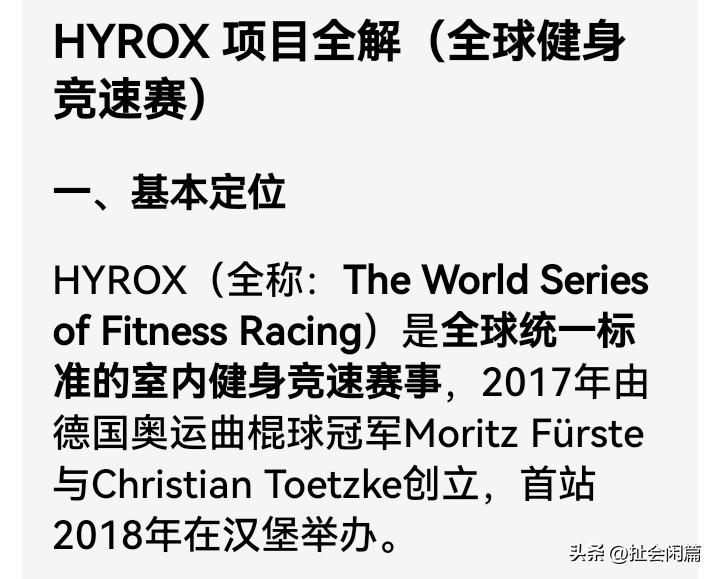 王石真厉害，75岁了，参加这样的比赛，腿上粘满了胶布，头发稀疏，还是活力不输年轻