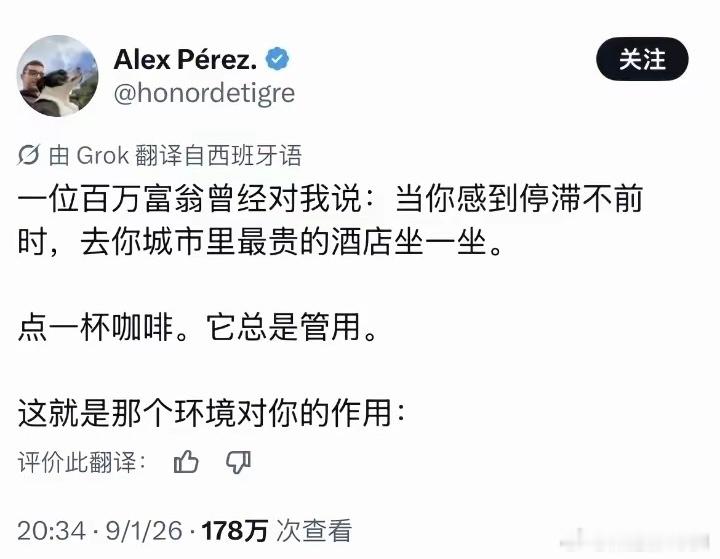 环境心理学 ​​​