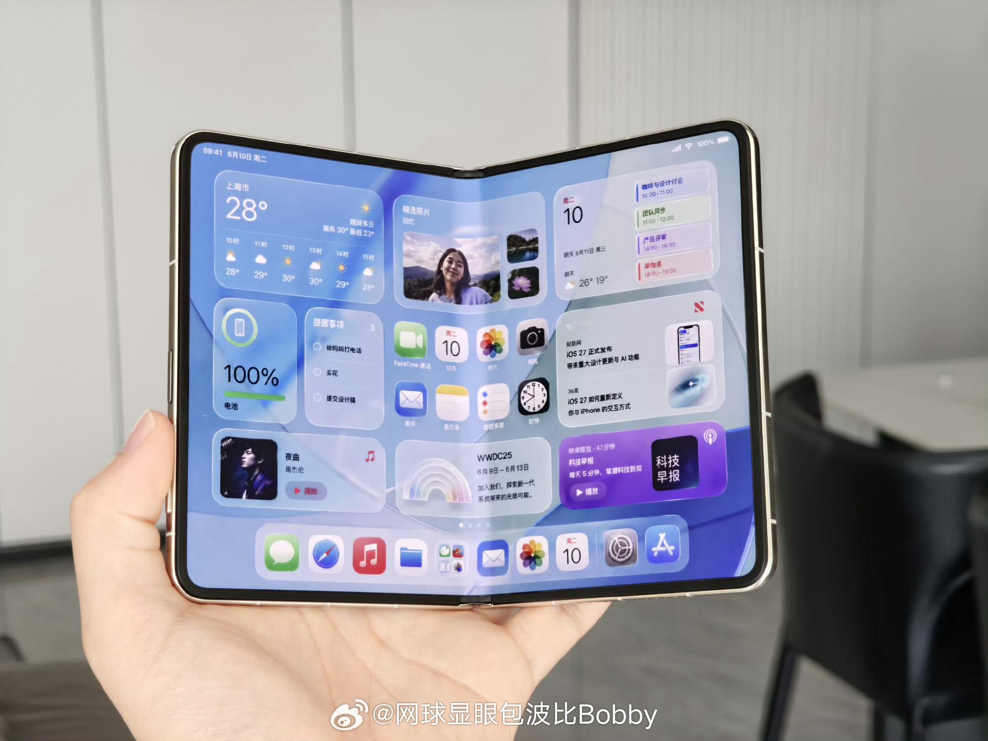 iPhone 第一代折叠屏，你们谁会买❓iphone ultra iPhone 
