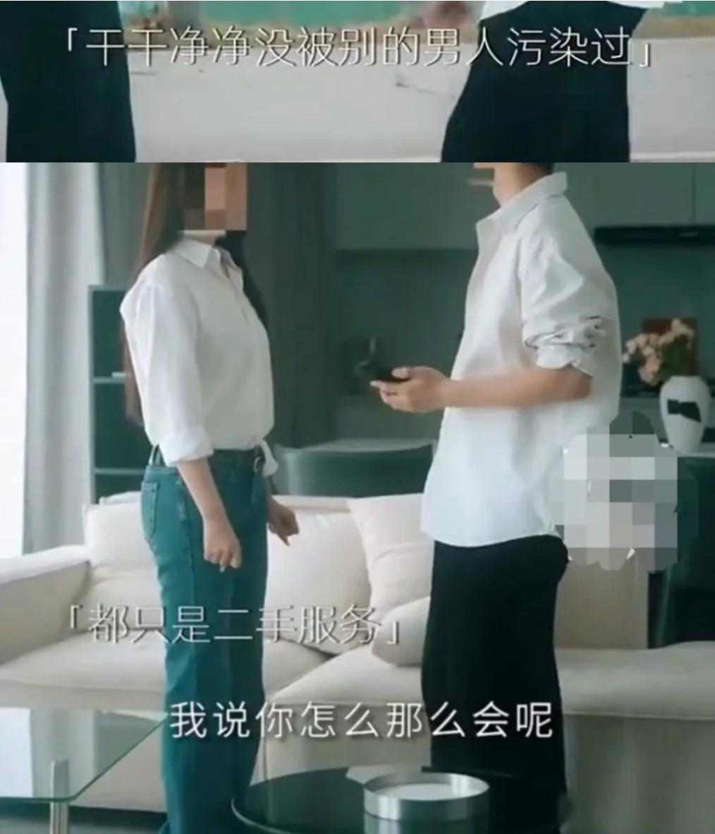 真的难以理解这类价值观扭曲的内容能一路通过策划、审核、上线全流程！！！

靠抹黑