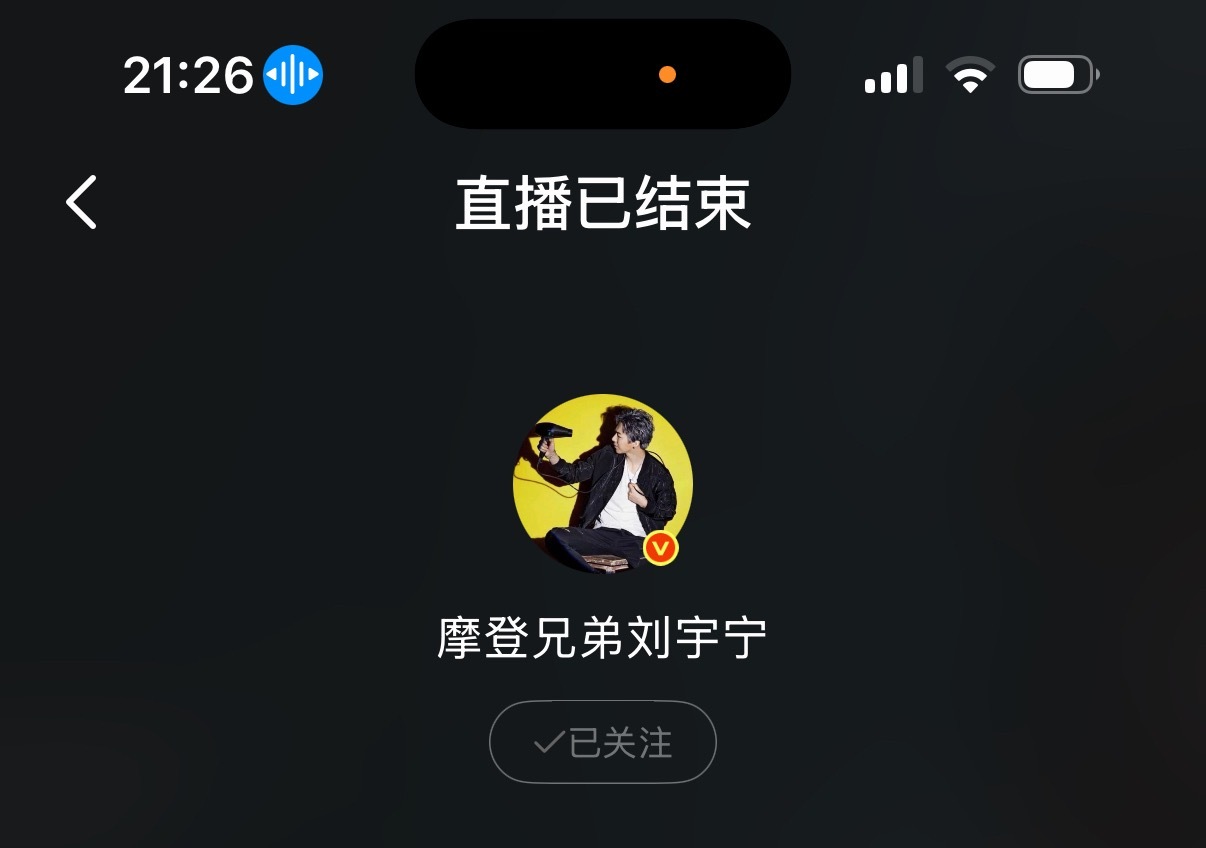 大哥辛苦啦。下次见。