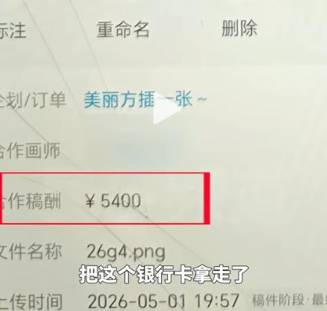 担心的事情还是发生了！河南三门峡，13岁“二次元”少女一个月狂刷父亲三张银行卡，