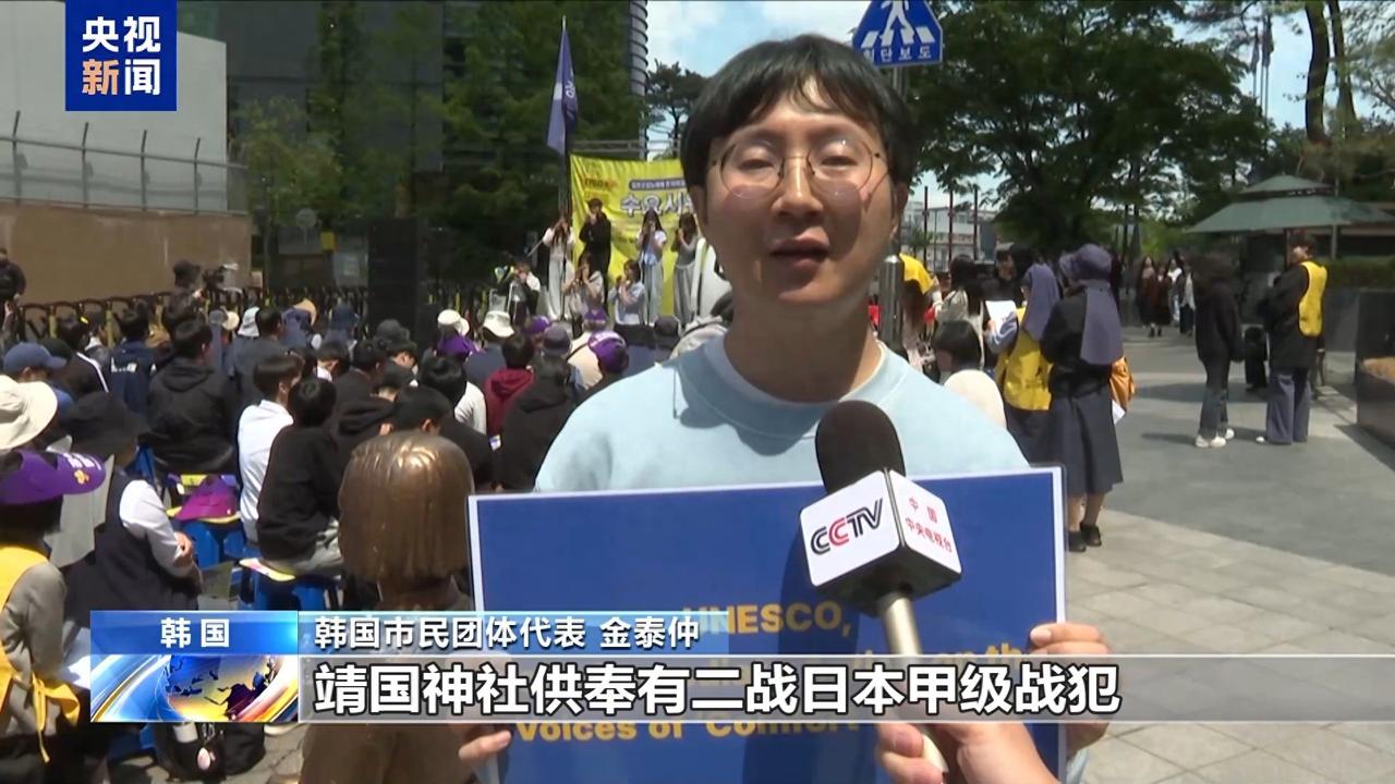 4月29日韩国首尔多地市民团体联合学生聚集日本驻韩使馆前发起抗议集会，坚守历史底