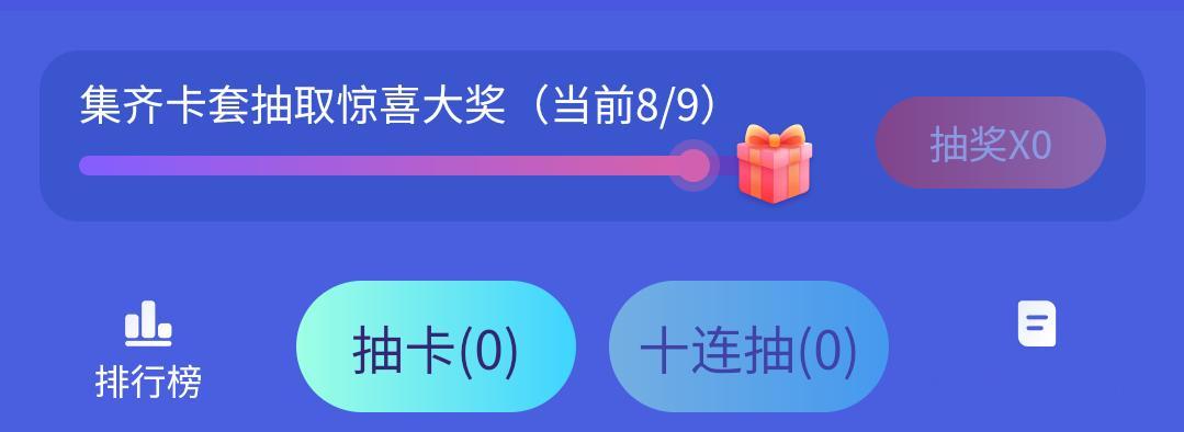 大奖是啥hyq有人中吗 