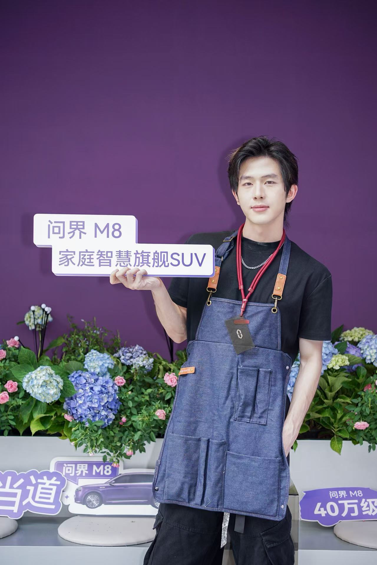 今日份潮流属性是问界M8 纯电版给的小文店长带你打卡太古里时尚新搭「紫」💜问界