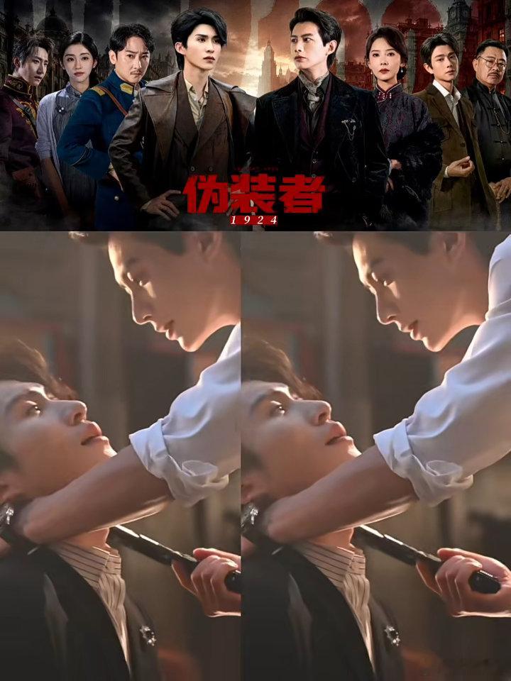 短剧伪装者剧情对比原版不拖沓短剧伪装者赢在叙事取舍。对比原版，删掉拖沓支线，所有