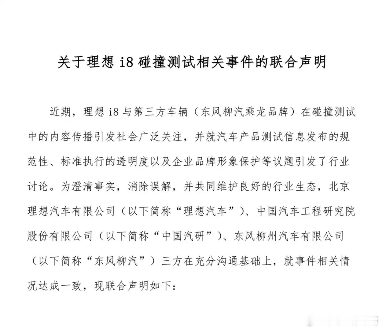 乘龙就是被戴了绿帽后和解的那方？ ​​​