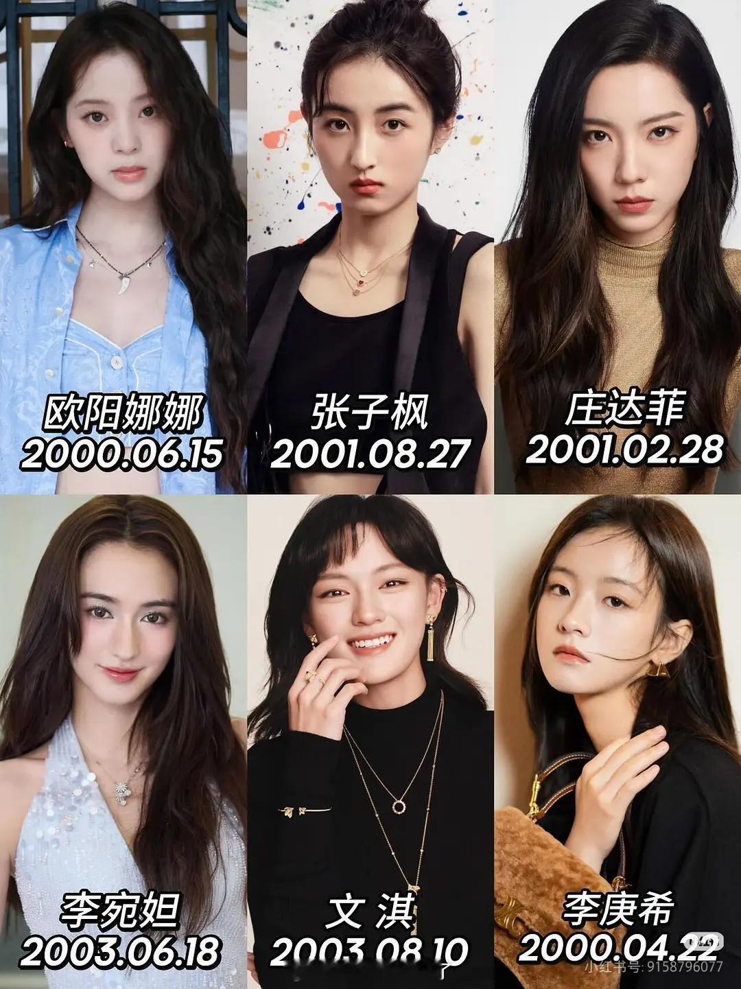 现在比较活跃的00小花们一览，你比较看好谁的未来发展？ 