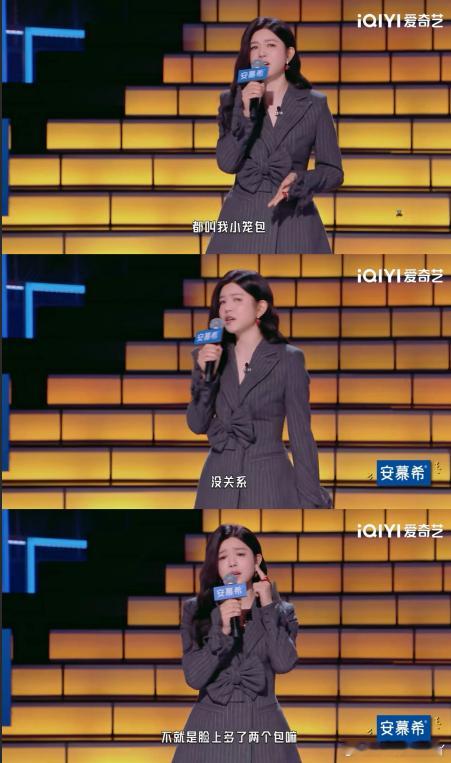 陈妍希回应小笼包今夜喜友秀 今夜喜友秀里陈妍希太亮眼，大方玩梗不怯场，一句多一个